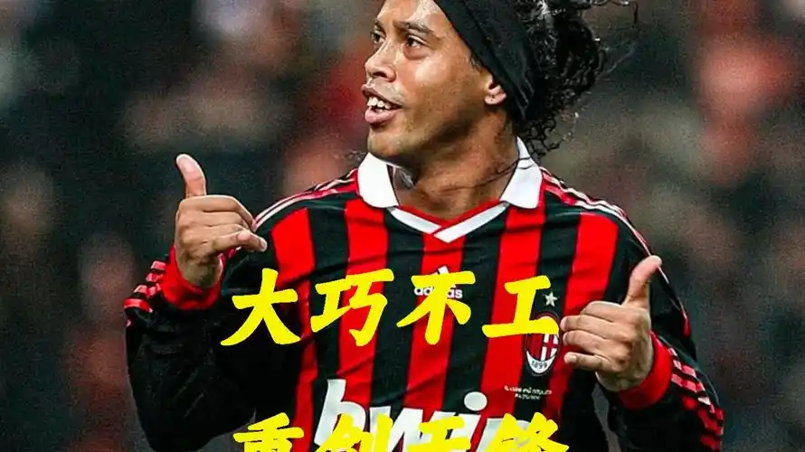 以及对球员